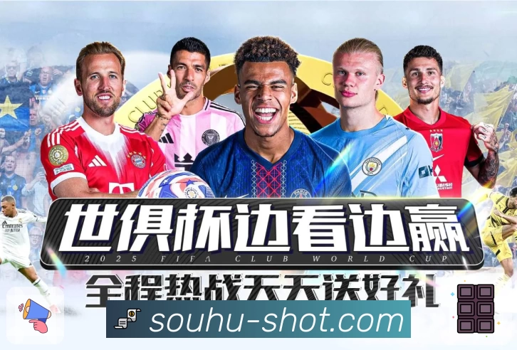 多媒体互动体验