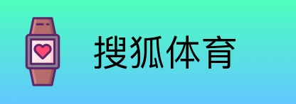 搜狐体育 Logo